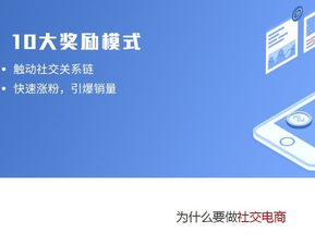 虾米盒子app系统oem