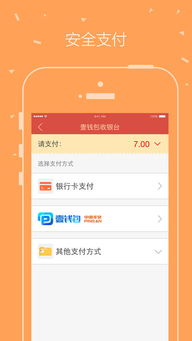 平安保险商城 app元数据基本信息 应用截图 描述 内购项目 app store应用数据统计监控 aso100