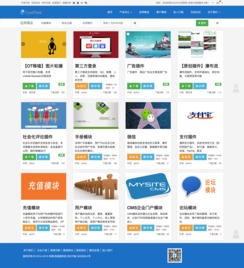 corethink v1.1 正式版发布,web 产品开发框架