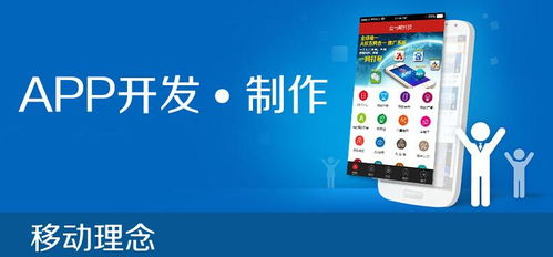 电商app开发的重要意义 长春app定制公司科普 