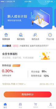 金融 商城app