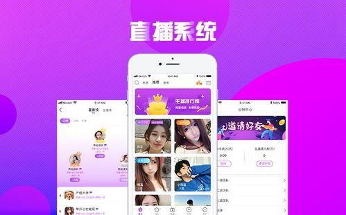 视频app源码,视频app开发搭建,适用于各种移动场景