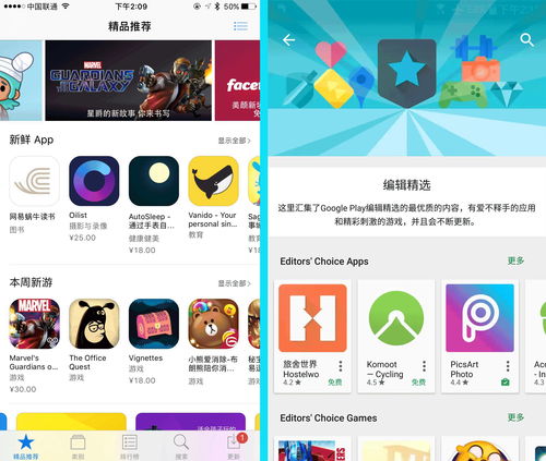 一份 app 剁手指南